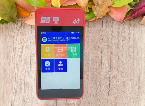 POS机防骗指南：杉德微智能教你识破套路，守护资金安全